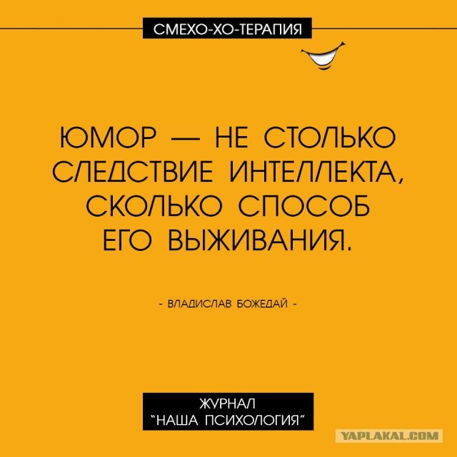Анекдот про соседа справа