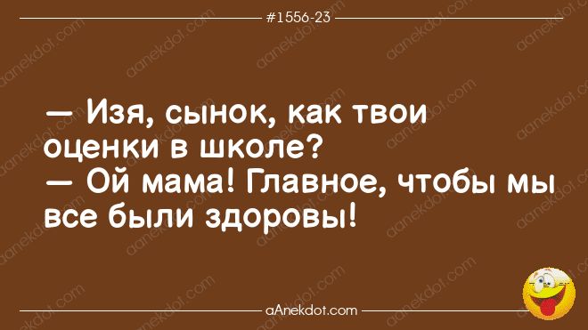 Анекдот про недовольную мадам