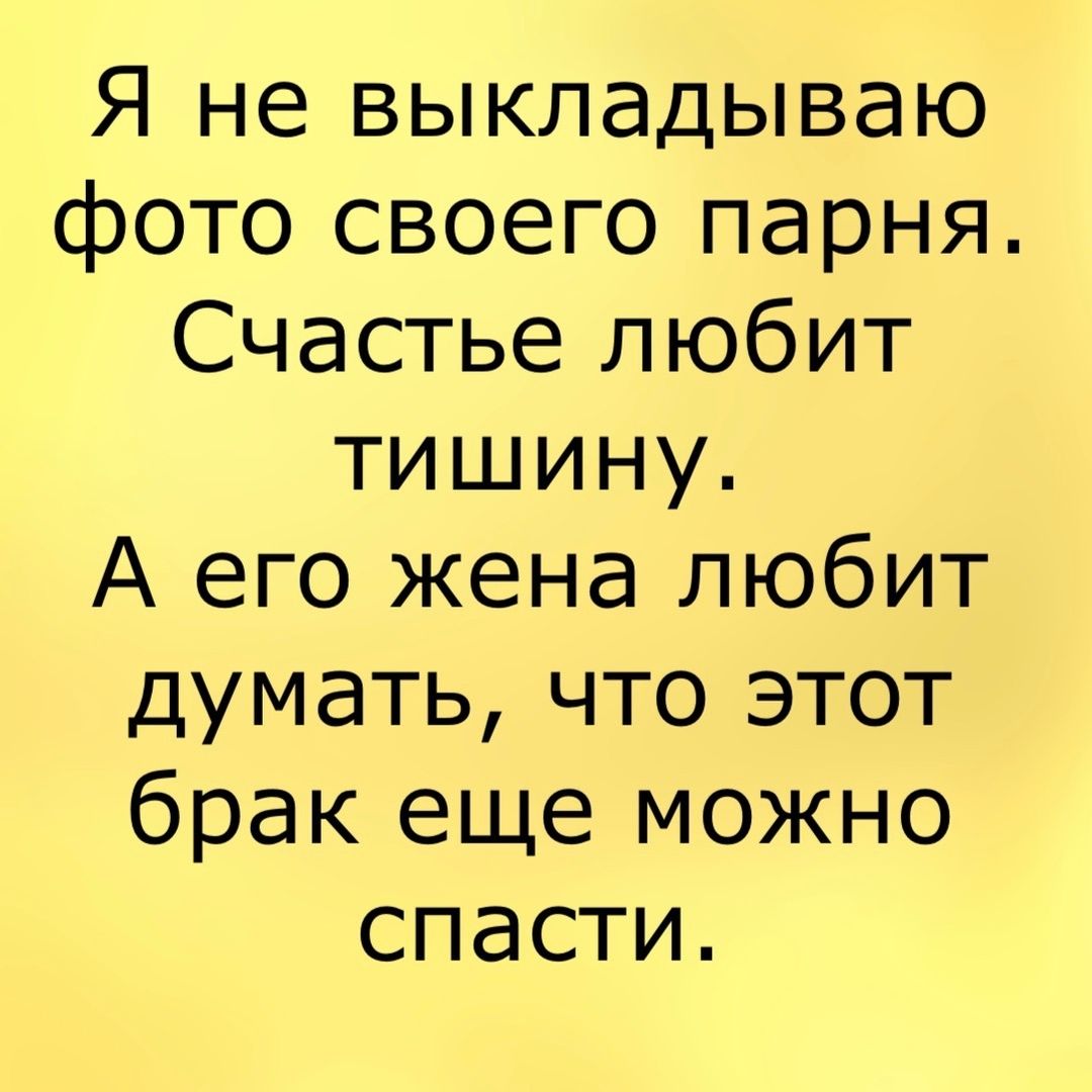 Анекдот про ерунду