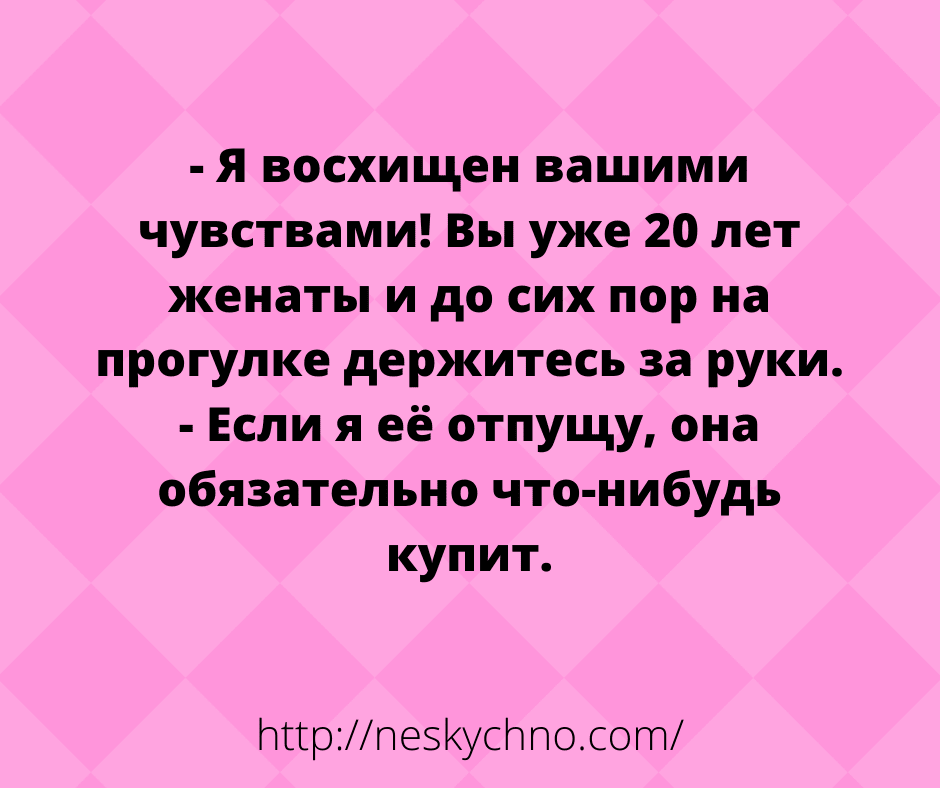 Анекдот про умных собак