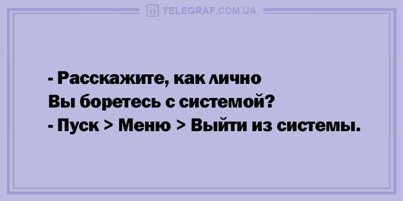 Анекдот про странные имена