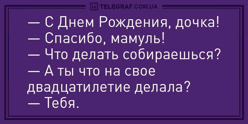 Анекдот про неумеху-жену