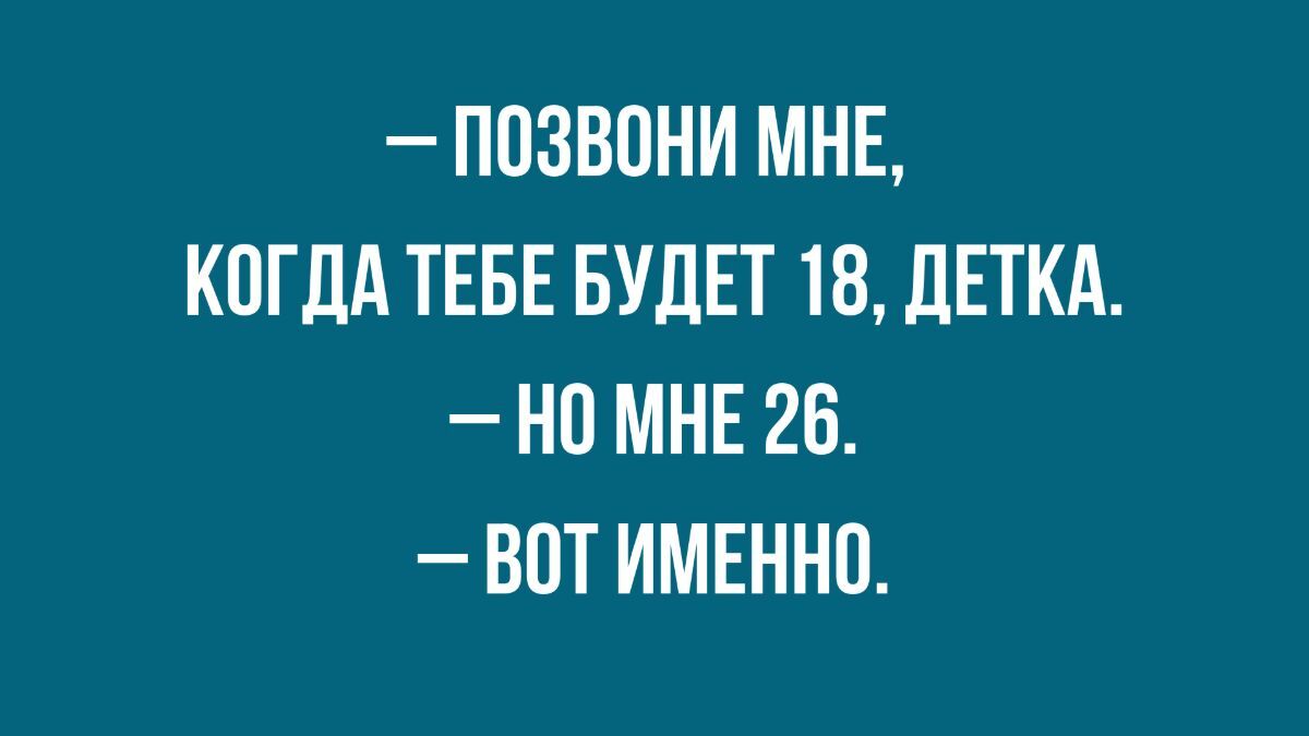 Анекдот про люстру