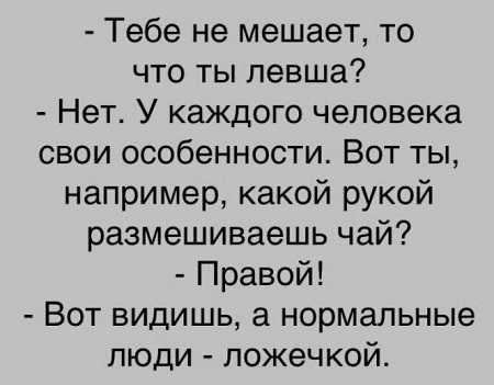 Анекдот про находчивого шута