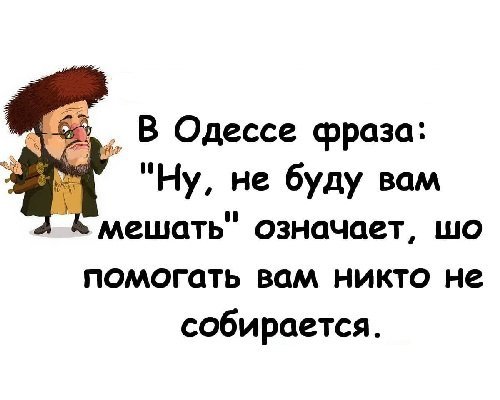 Анекдот про дощечки