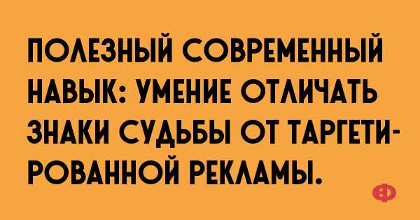 Анекдот про профессора филологии