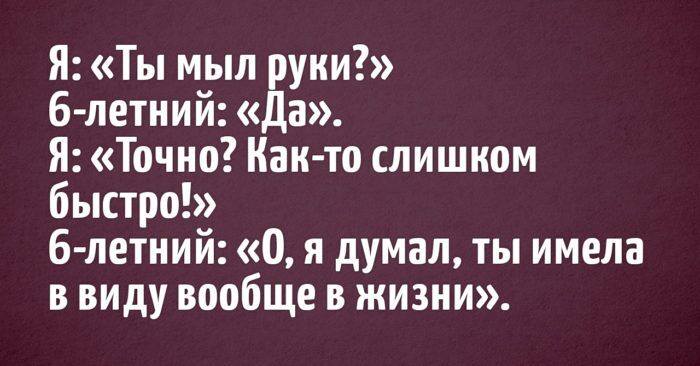 Анекдот про товарища женщину
