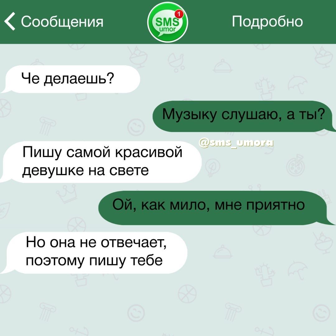 Анекдот про двоих детей