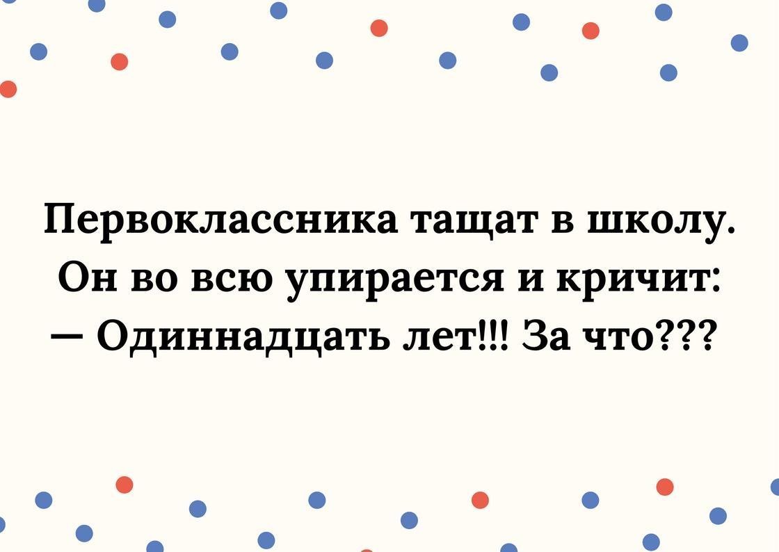 Анекдот про часы и километры