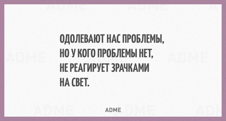 Анекдот про Романова