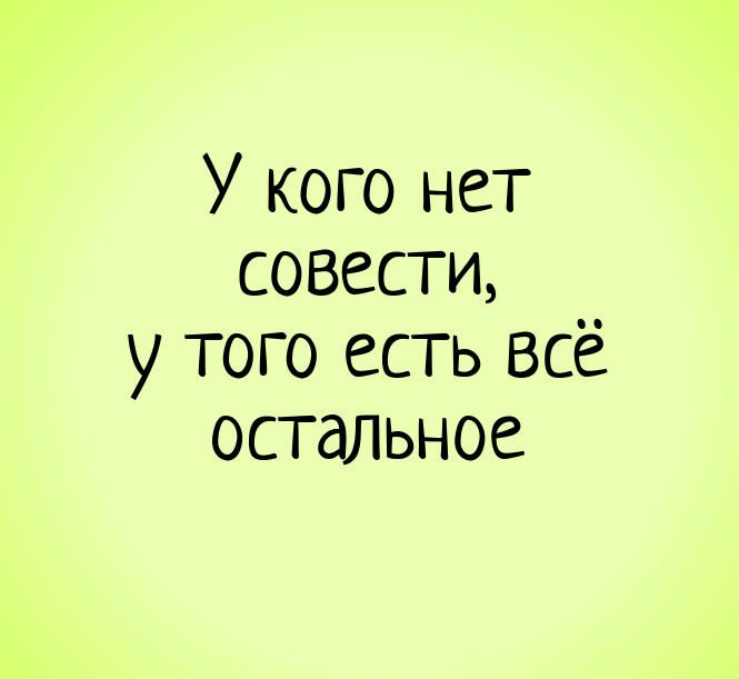 Анекдот про люстру