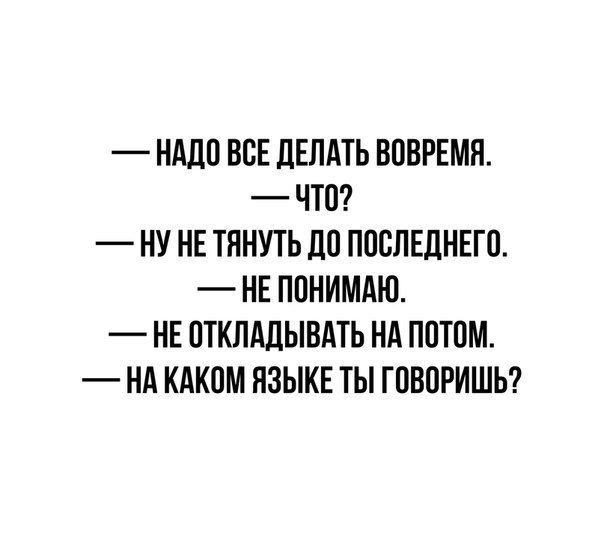 Анекдот про необычный заказ