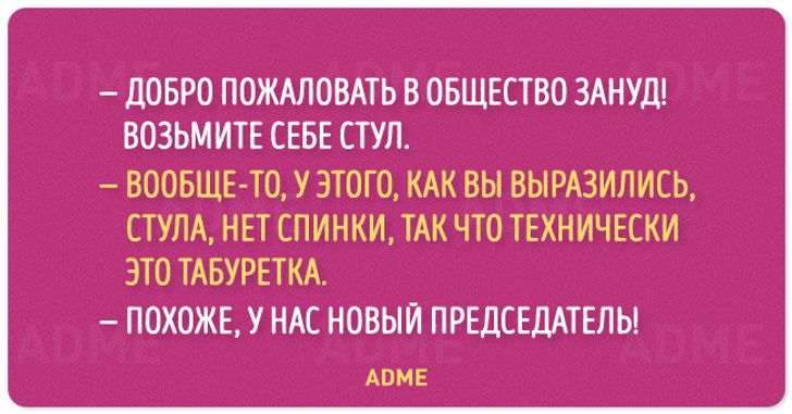 Анекдот про незнакомца