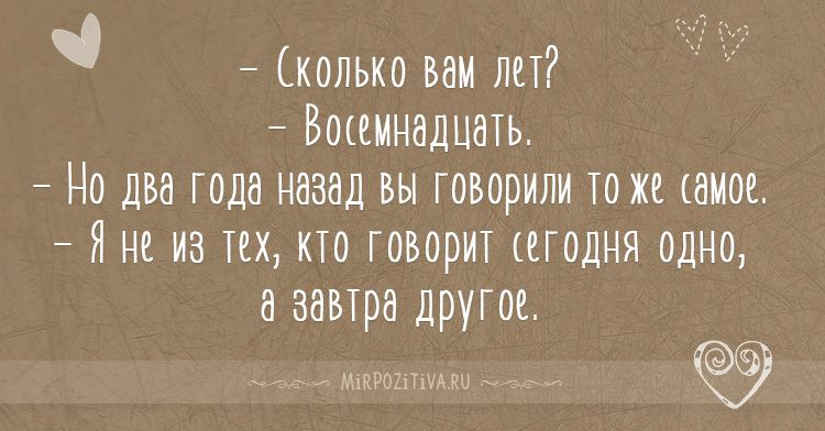 Анекдот про две минуты