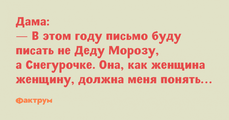 Анекдот про количество женщин