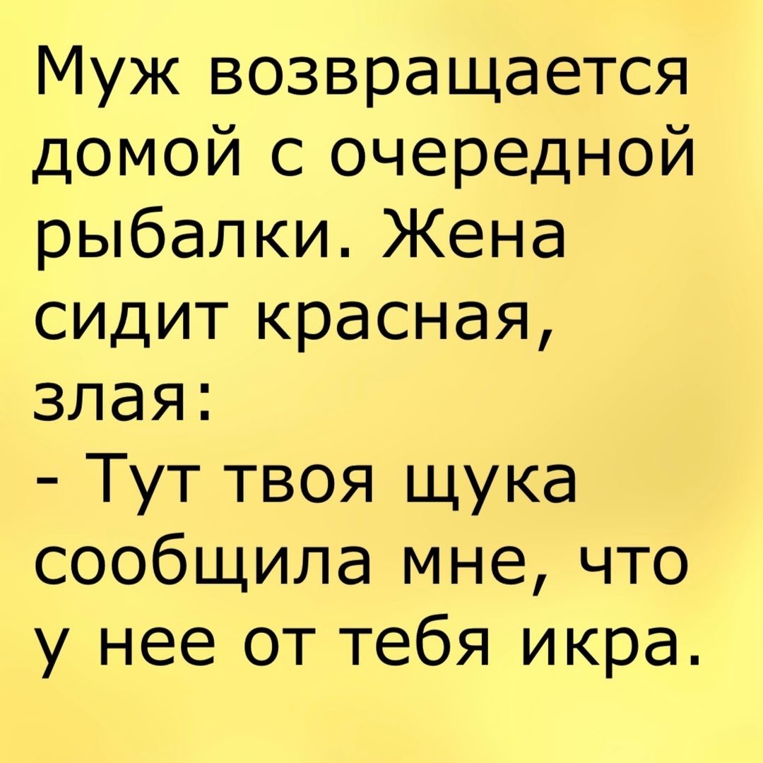 Анекдот про доверие