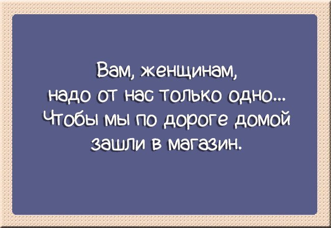 Анекдот про гостеприимную жену