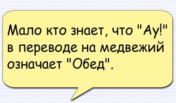 Анекдот про товарища женщину