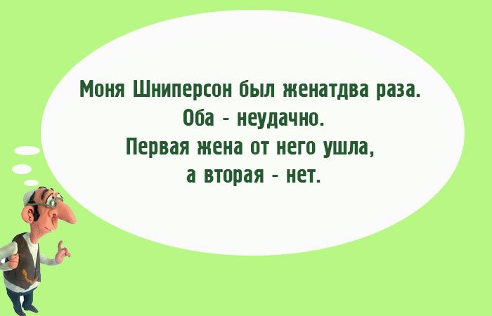 Анекдот про курочку