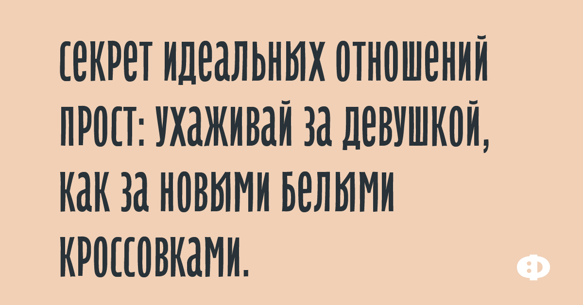 Анекдот про секрет