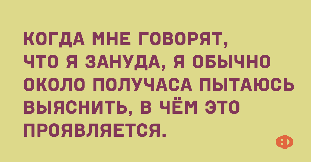 Анекдот про Рязань