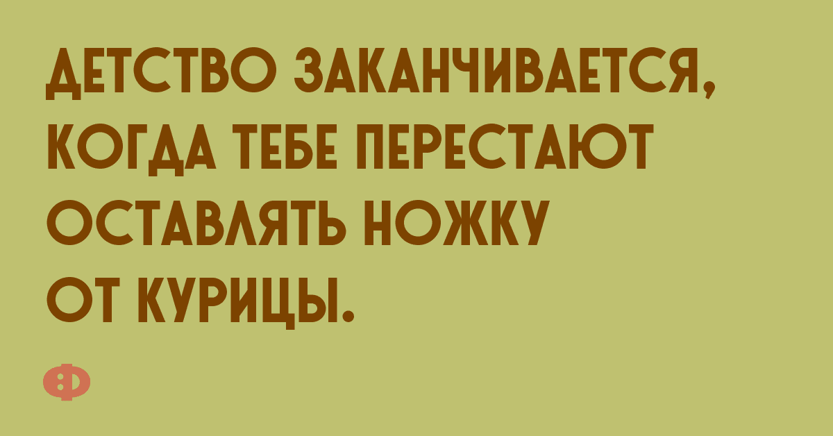 Анекдот про науку и цифры
