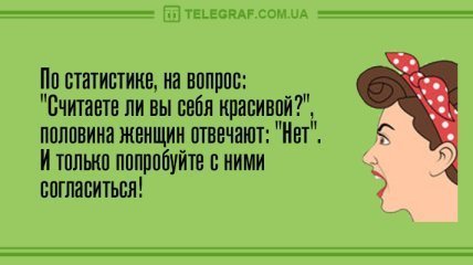 Анекдот про события после ужина