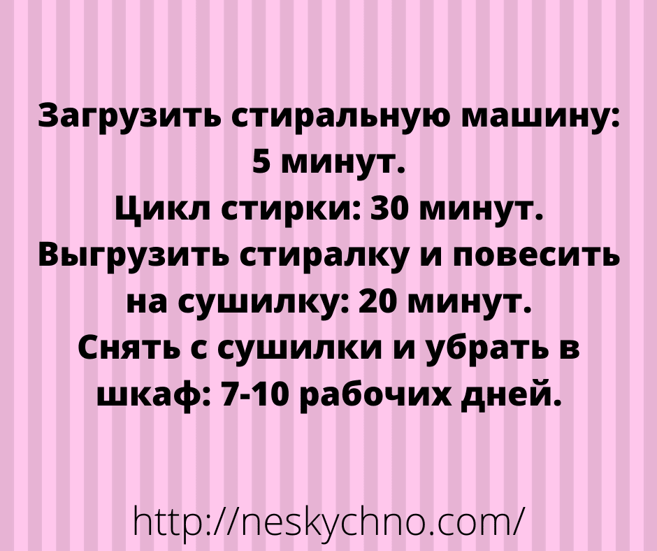 Анекдот про детей и семечко