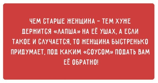 Анекдот про вагончики