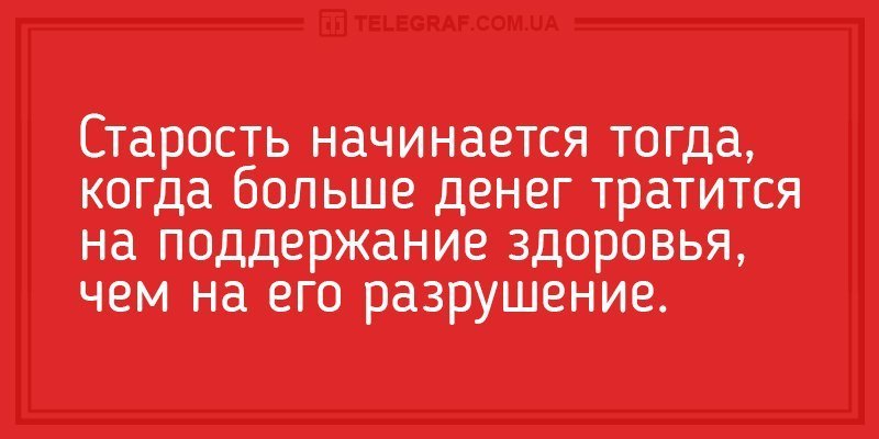 Анекдот про транзистор