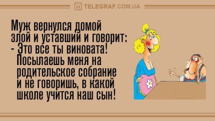 Анекдот про маму в боулинге