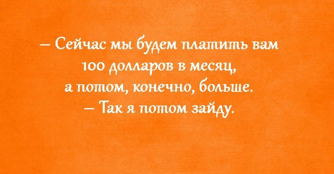 Анекдот про безопасность