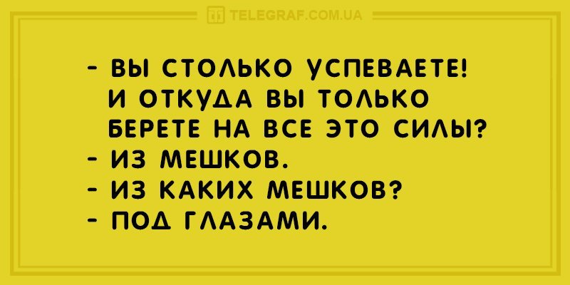 Анекдот про Наполеонов