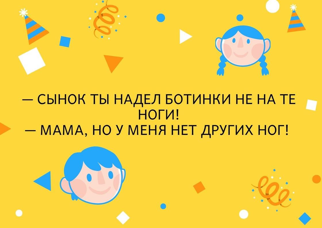 Анекдот про секрет