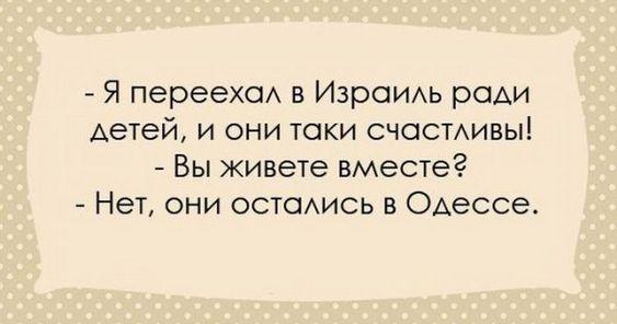 Анекдот про мелодраму