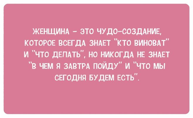 Анекдот про безопасность