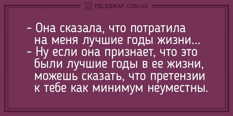 Анекдот про капусту