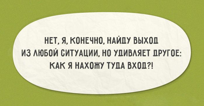 Анекдот про флэшку