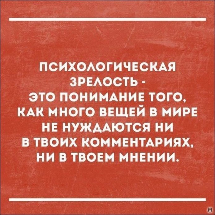 Анекдот про три раза