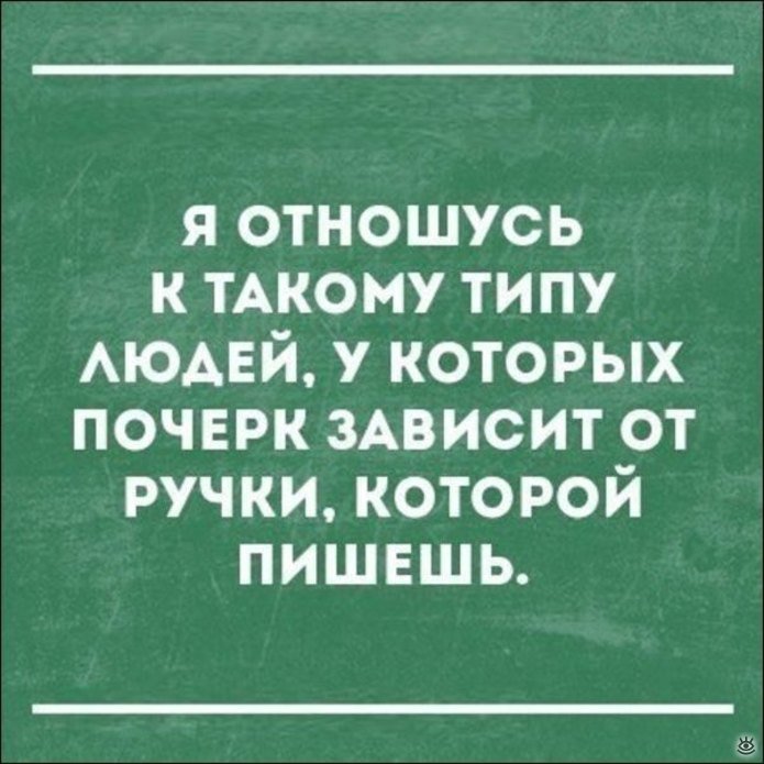 Анекдот про разных женщин
