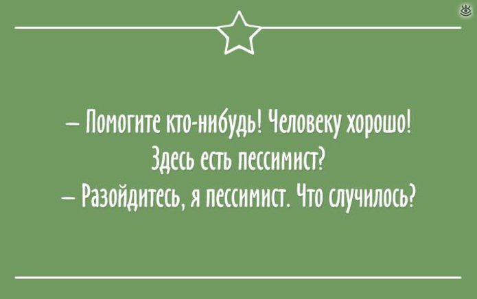 Анекдот про безопасность