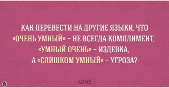 Анекдот про невероятный случай