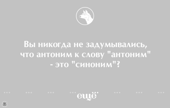 Анекдот про евро и окошко