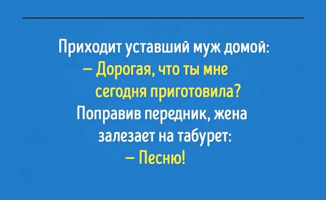 Анекдот про обещание
