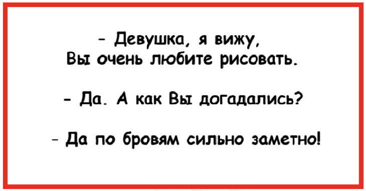 Анекдот про хвастовство