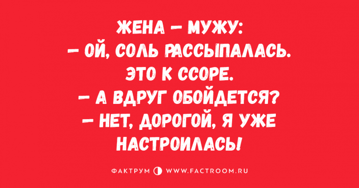 Анекдот про тетю и матрас