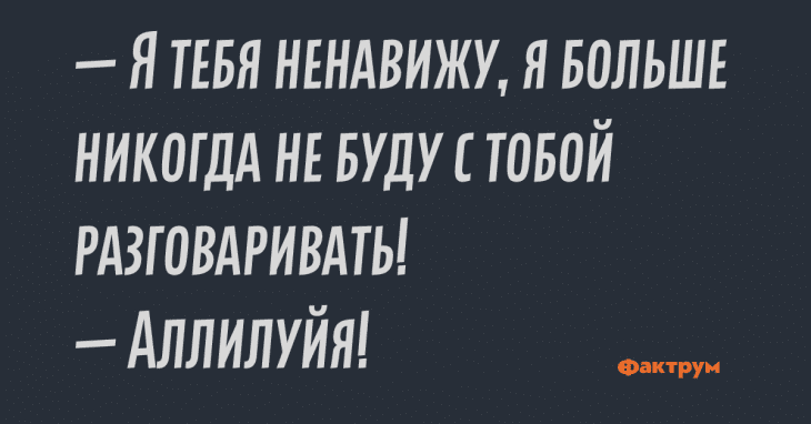 Анекдот про два арбуза