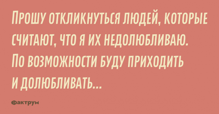 Анекдот про разных женщин
