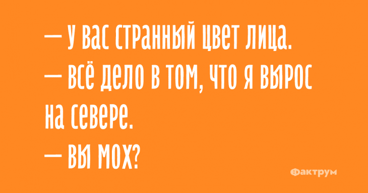 Анекдот про изменившуюся жену