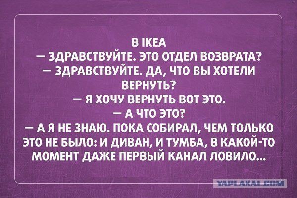 Анекдот про уговоры